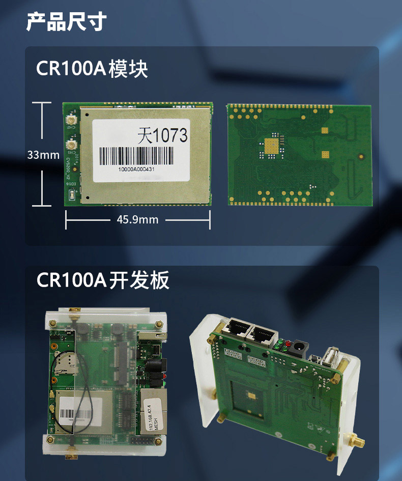 云望物聯(lián)遠(yuǎn)距離wifi傳輸LR-WiFi模塊，CR100A 8公里無線傳輸模塊收發(fā)模組