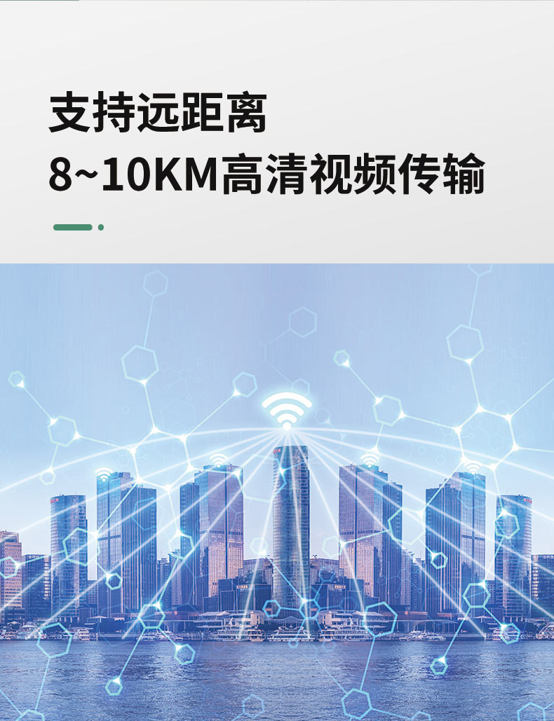 10km遠(yuǎn)距離無線通信模塊CR200A評(píng)估板-無人機(jī)無線控制模塊-WiFi無線mesh組網(wǎng)方案