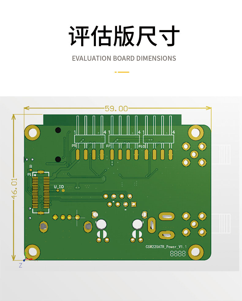 10km遠(yuǎn)距離無線通信模塊CR200A評(píng)估板-無人機(jī)無線控制模塊-WiFi無線mesh組網(wǎng)方案